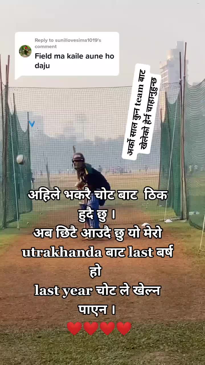 @jay bista2