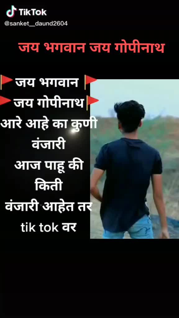 @adinathdhakne123