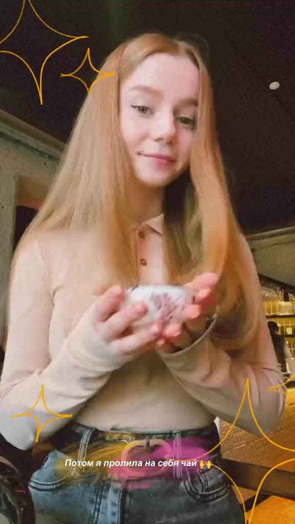 @Алина