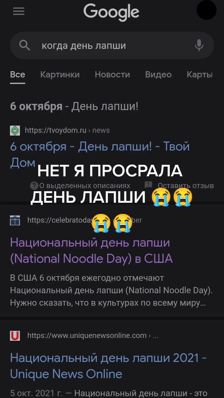 @стул нагито