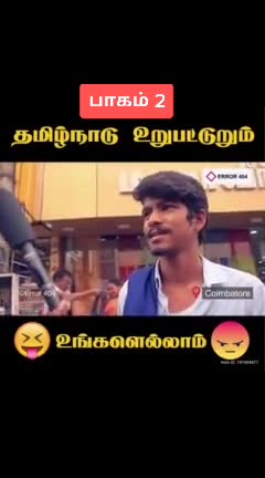 @LOGESWARAN 0001