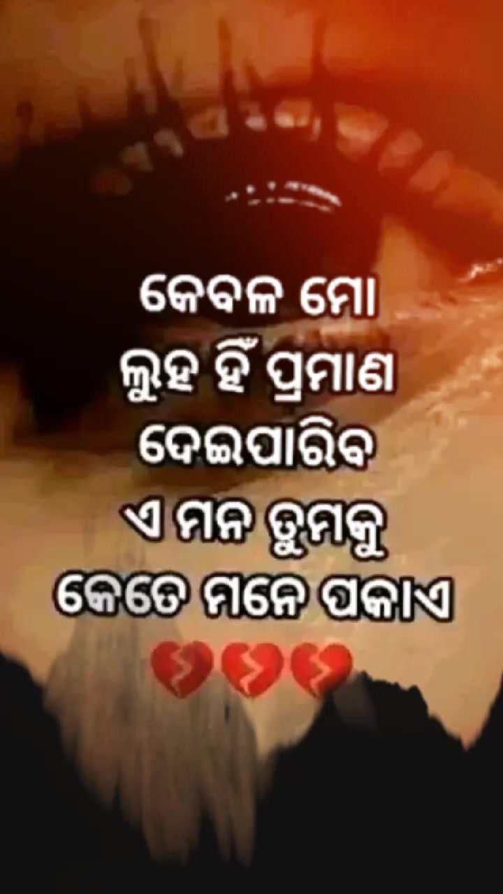 @Subham