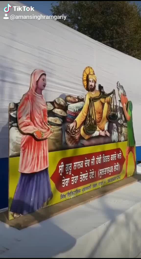 @Aman Singh Ramgariya