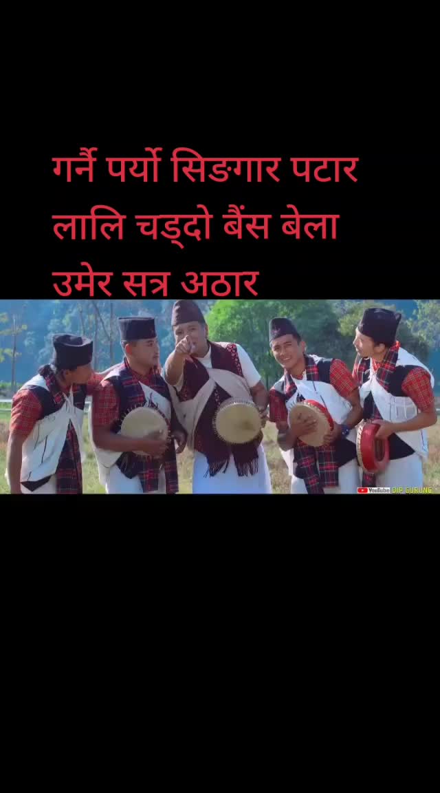 @Sunima Gurung
