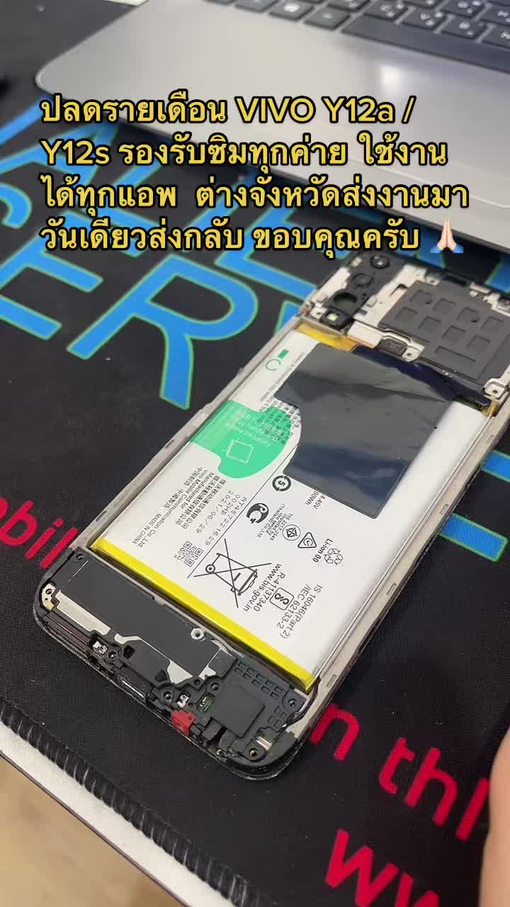 @misterkmobile