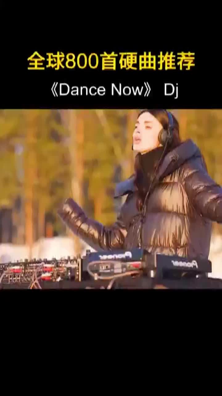 @DJ DANCE MIXER REMIX