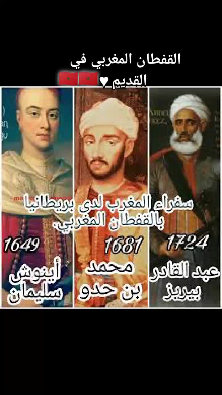 @👑وطنية ✨🇲🇦