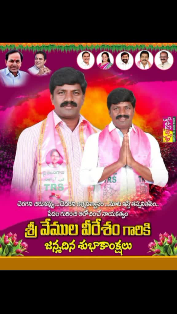 @&deg;&bull;✮&bull;&deg; pawanpspk &deg;&bull;✮&bull;