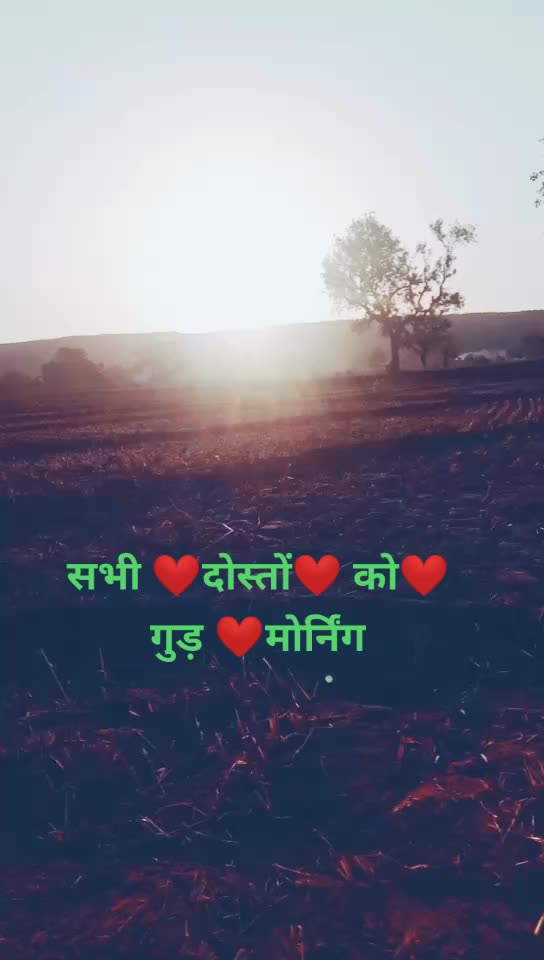 @Rohit gujjar