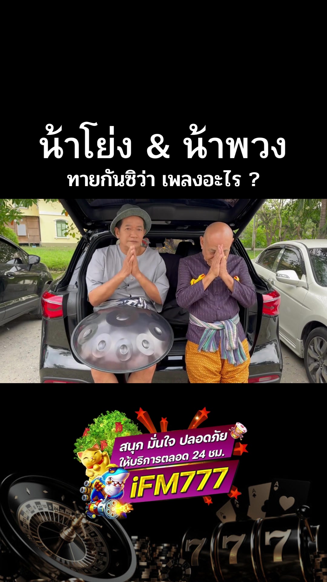 @พิสดาร ฟิล์ม