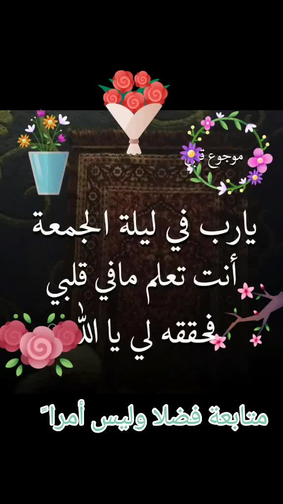 @أبو أيهم
