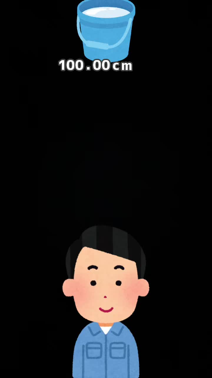 @Hoold763