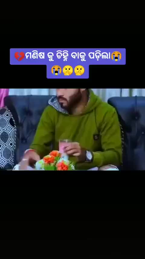 @Kumar Hemanta