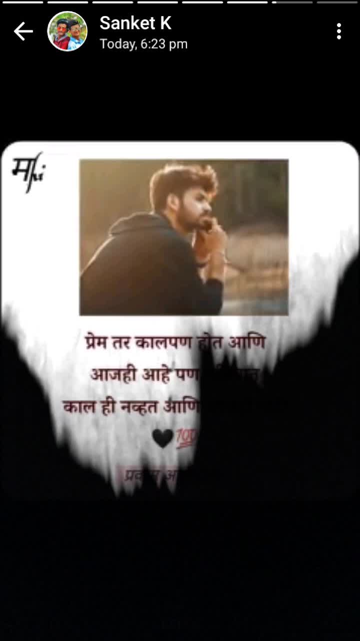 @Sambhaji Telange