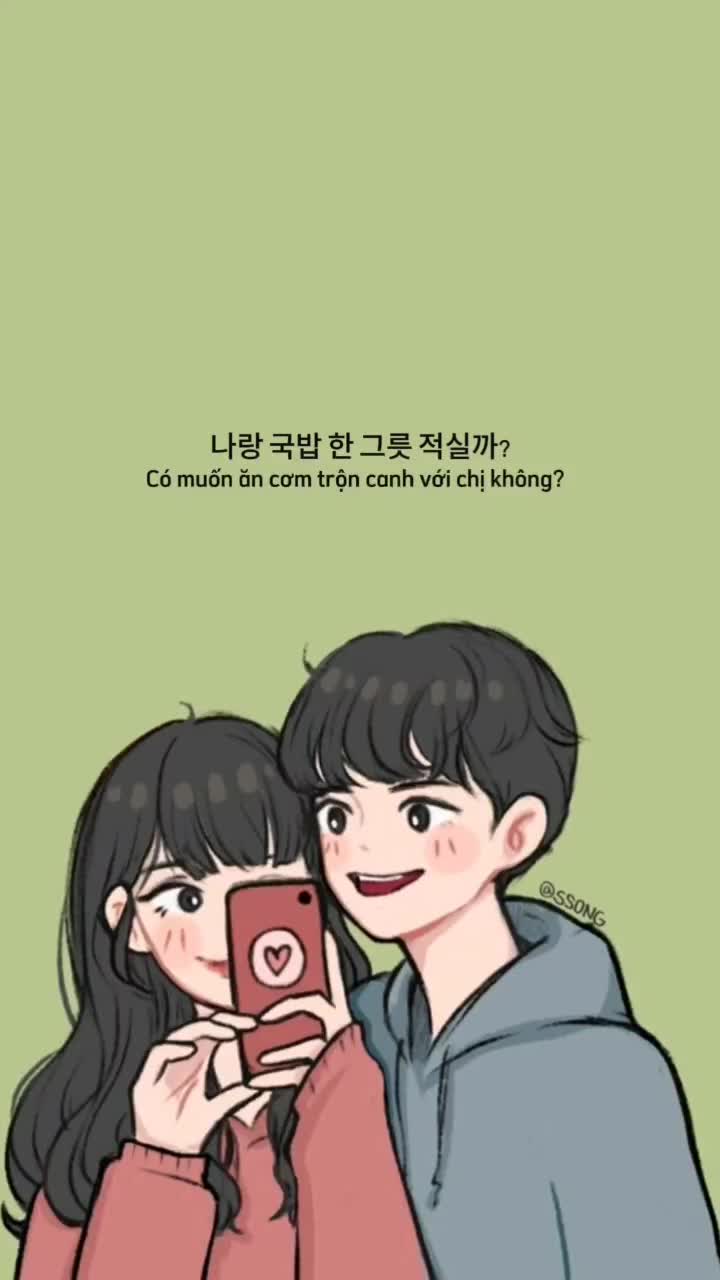 @한국어 공부