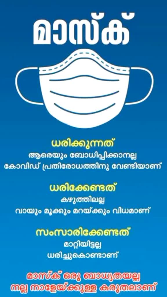 @dintolal Krishna lithin