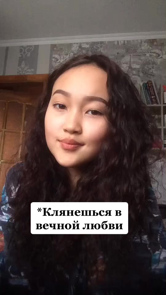 @Енлик
