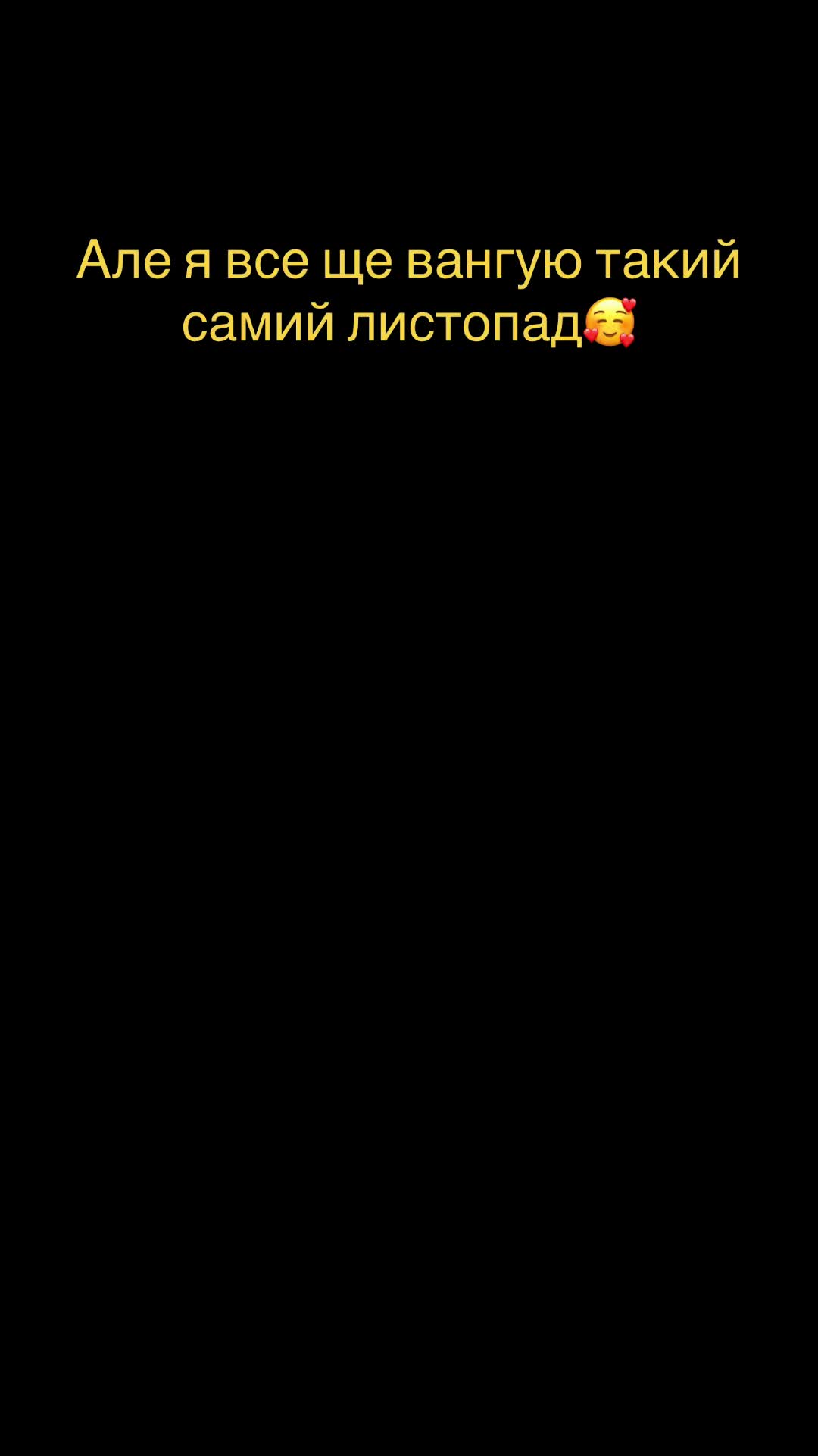 @Юлия Чумаченко