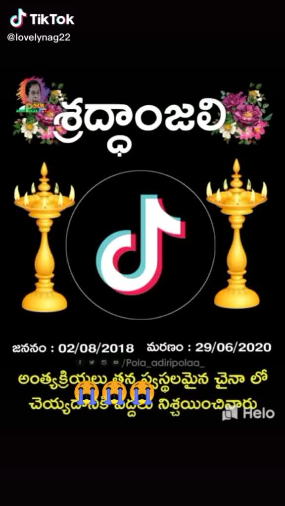 @నేను