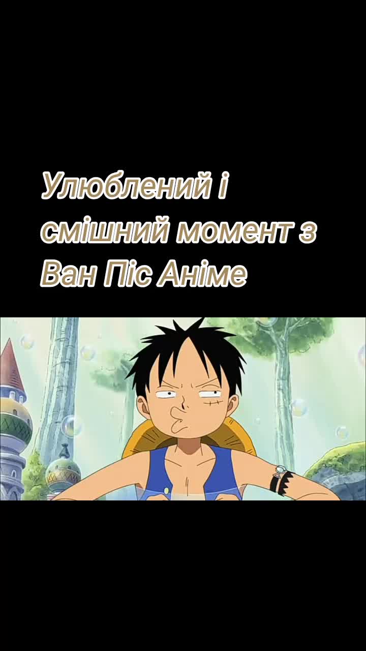 @головна Хокаге жабок 🫣