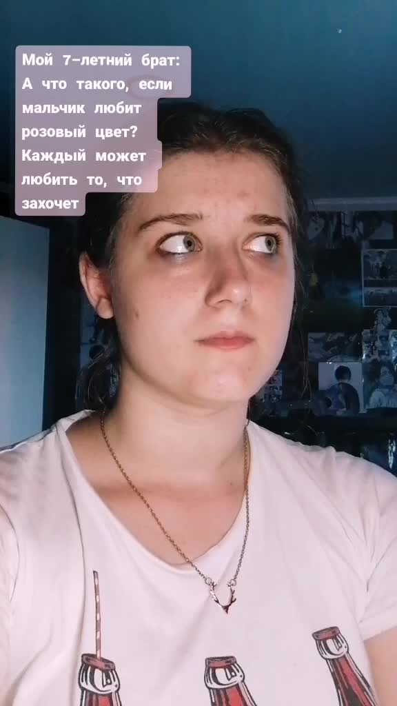 @соня хорня