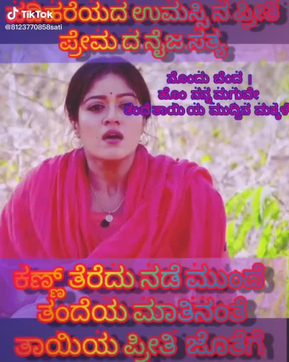 @Sindhu Menon