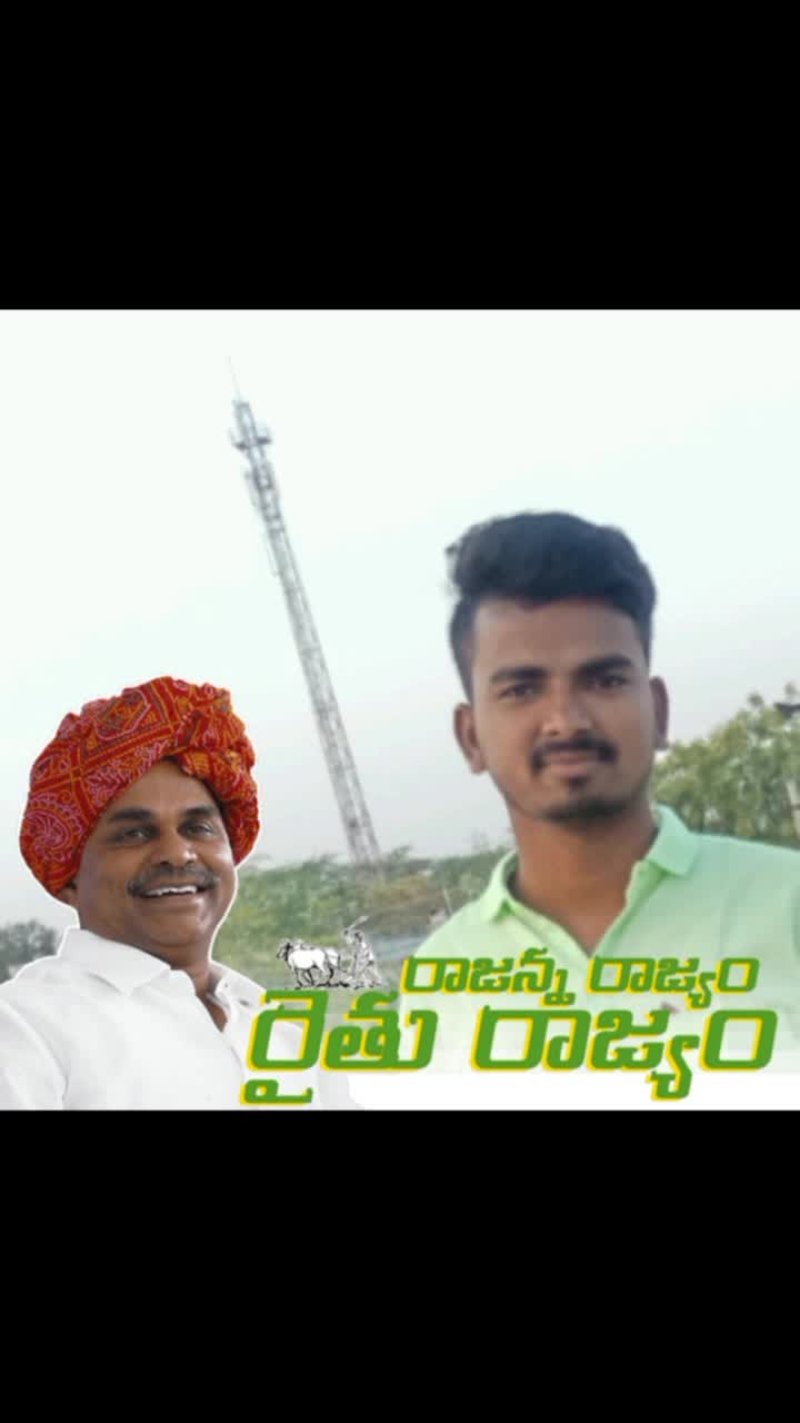 @Ravi Raj