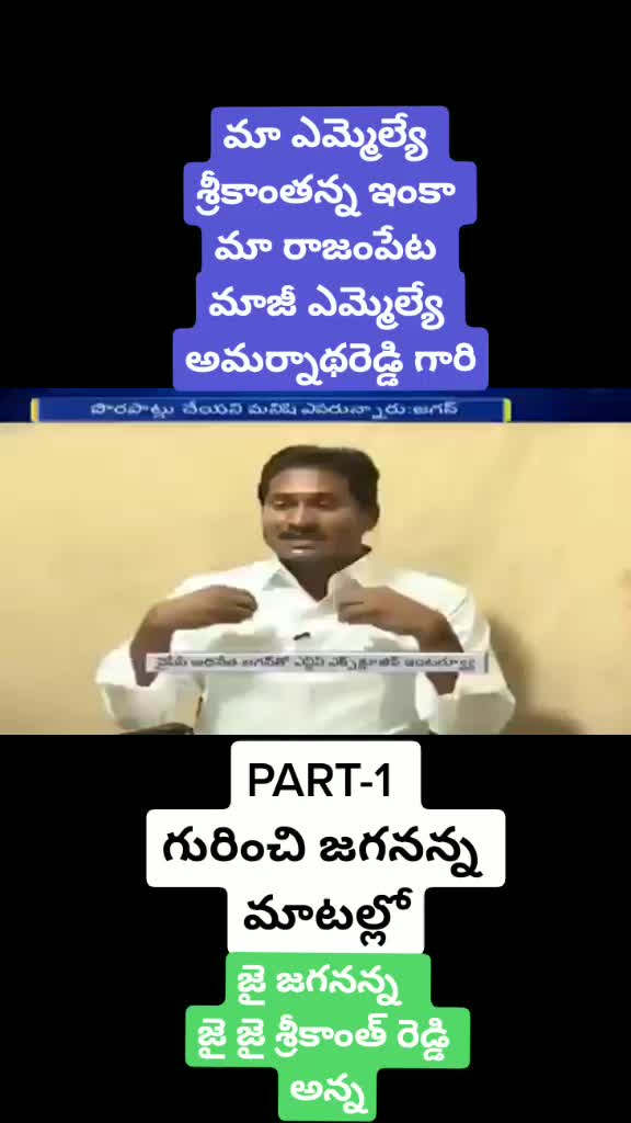 @RAYADURGAM H.K YSRCP