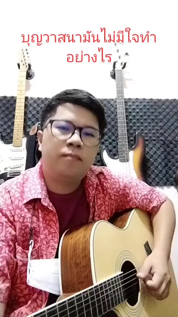 @คุณ L ศรี