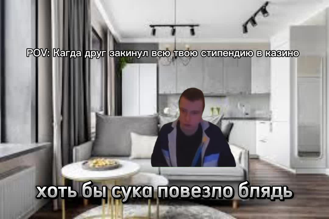 @Йцук Йуук