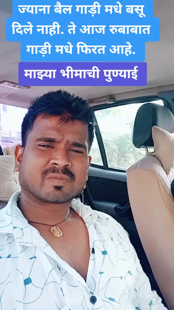 @prabhakarwaghmare15