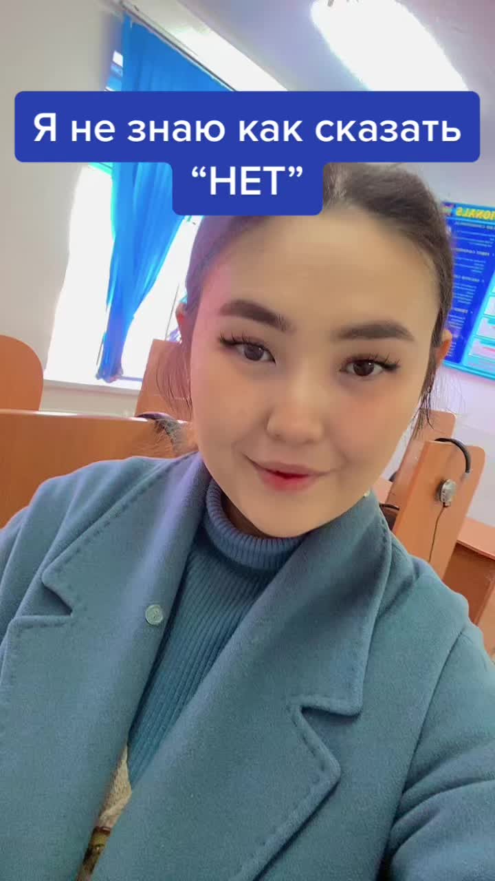 @Miss Zhansaya