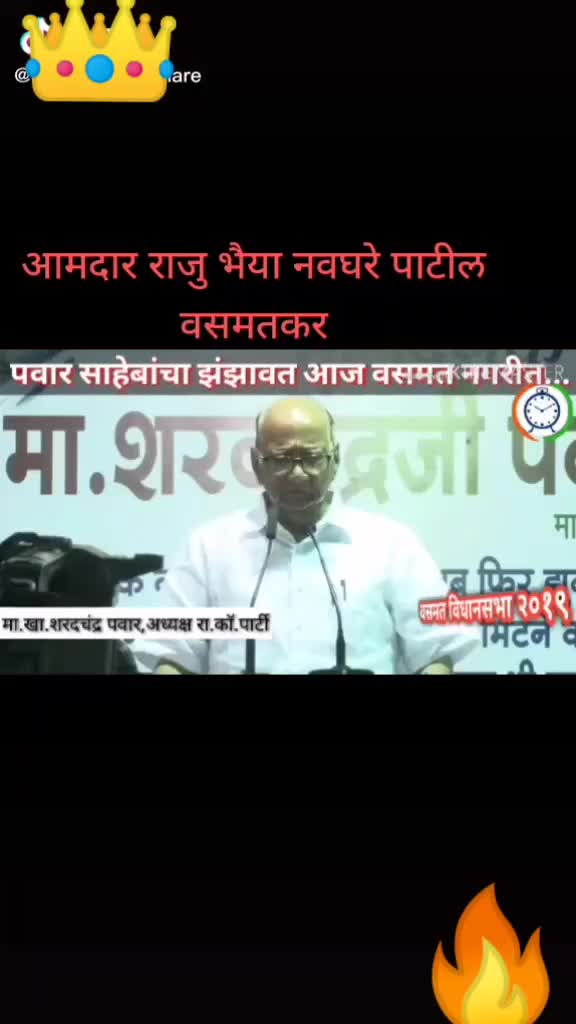 @Satish Karhale Patil