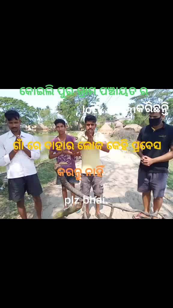 @କଲ ME ରାକେଶ