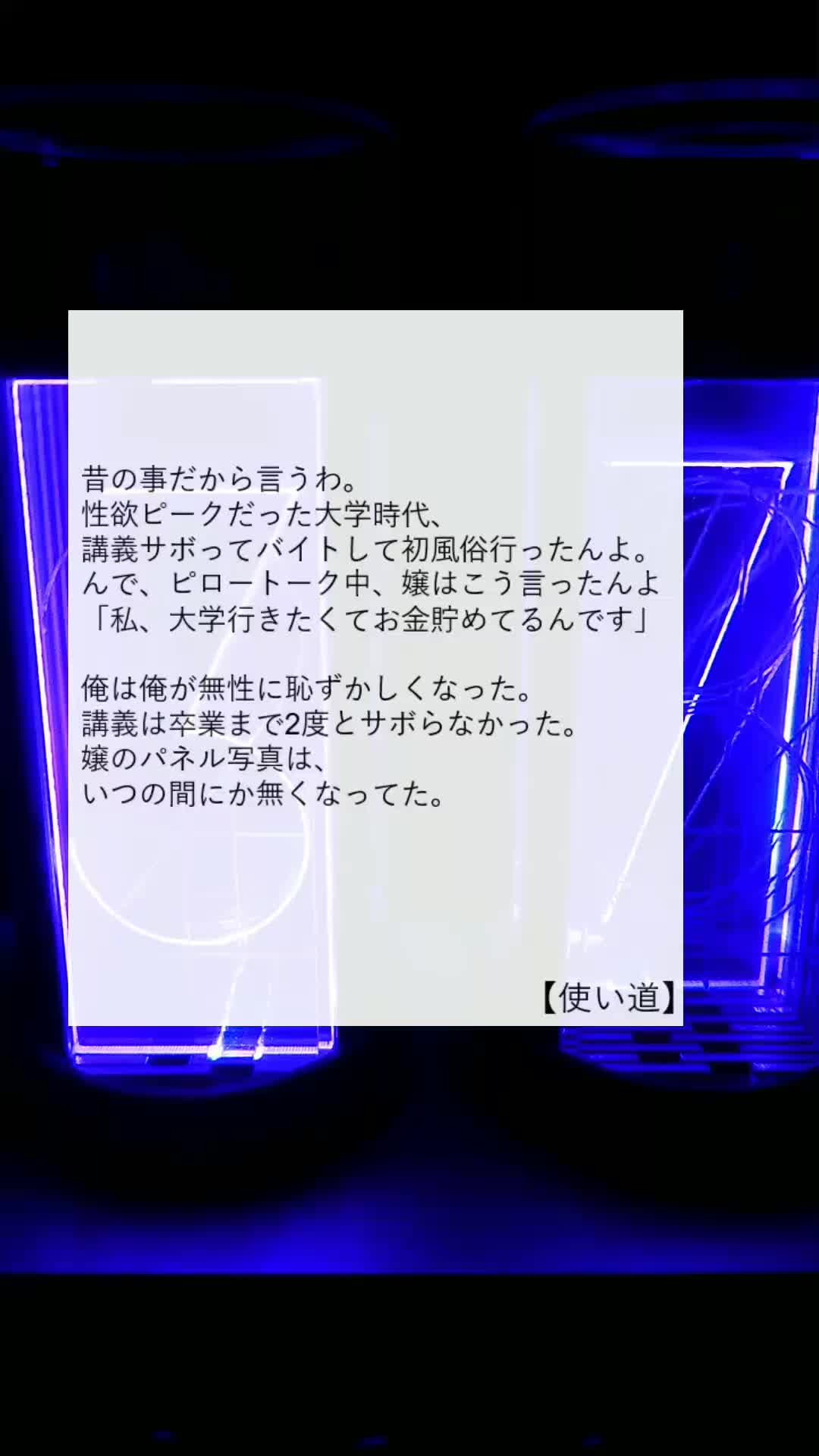 @方丈 海【書籍発売中】