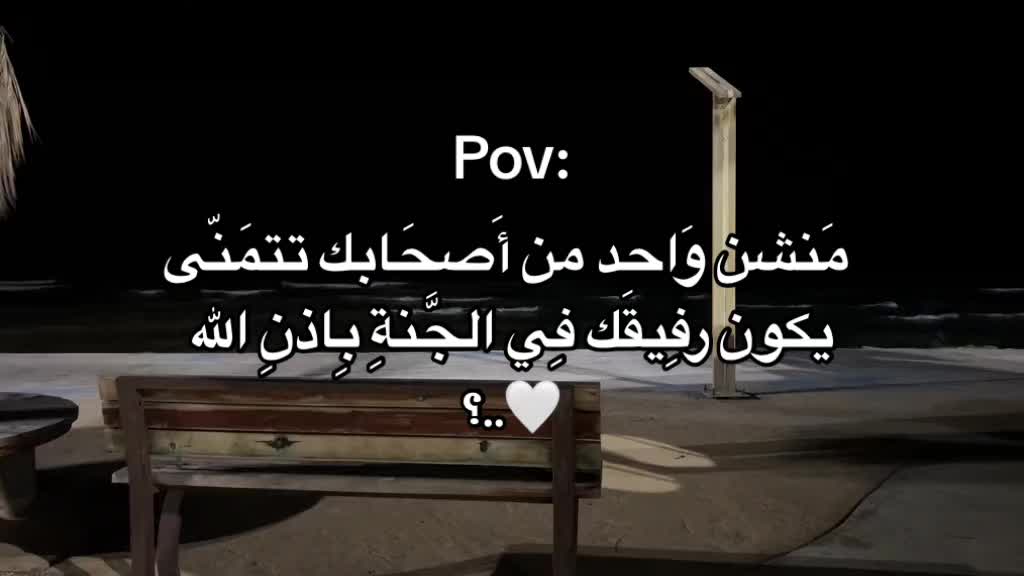 @هدوء
