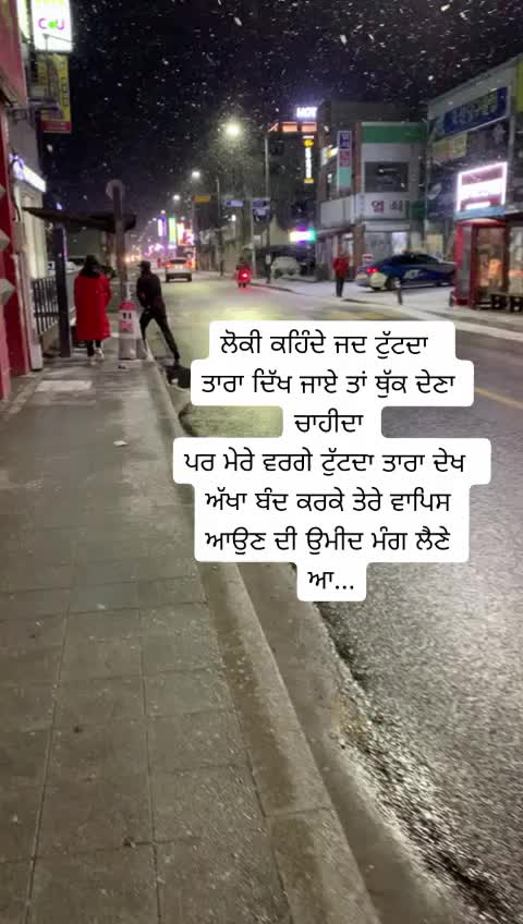 @Sukh_๐ฐ๐ท