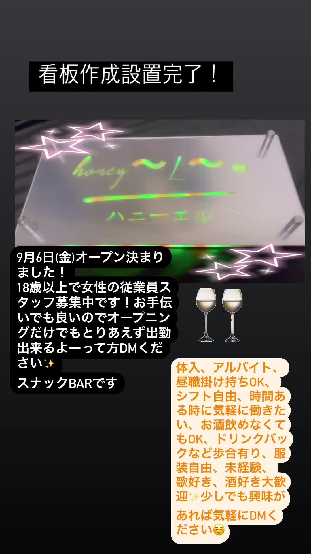 @なつきち.com