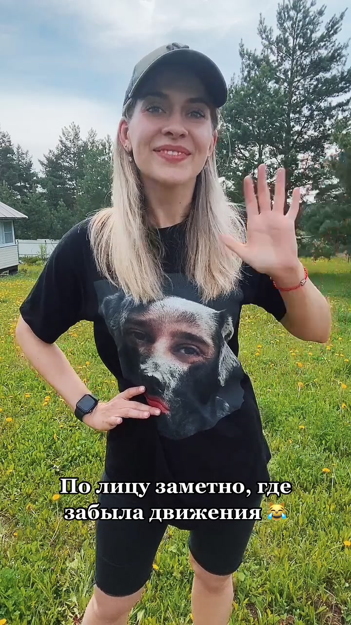 @Анна Костусева