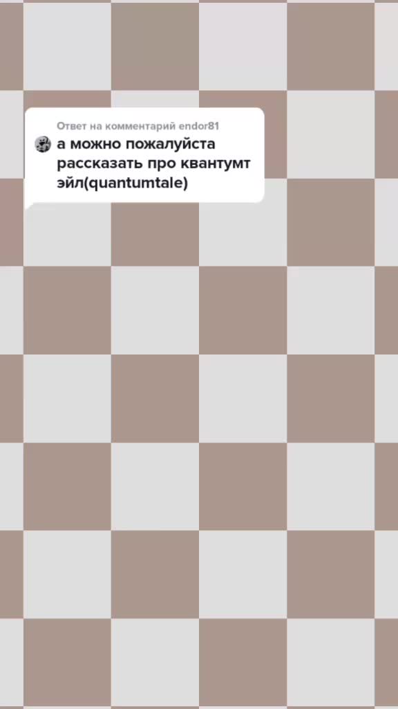 @Пуфик