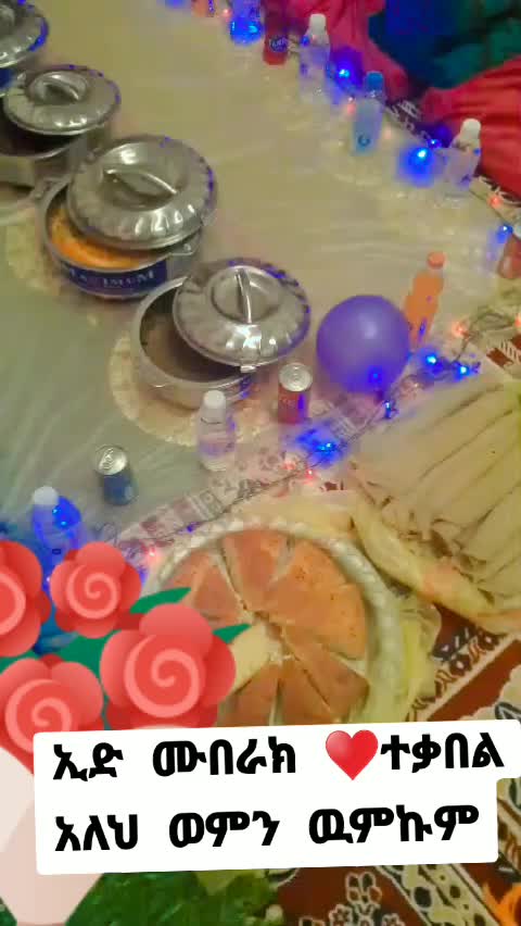 @የመካዋ ቀበጥ (S)♥♥
