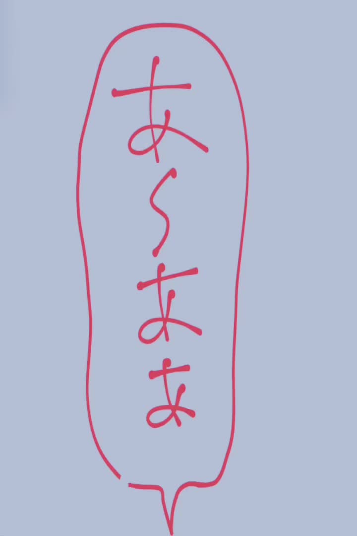 @たくあんく