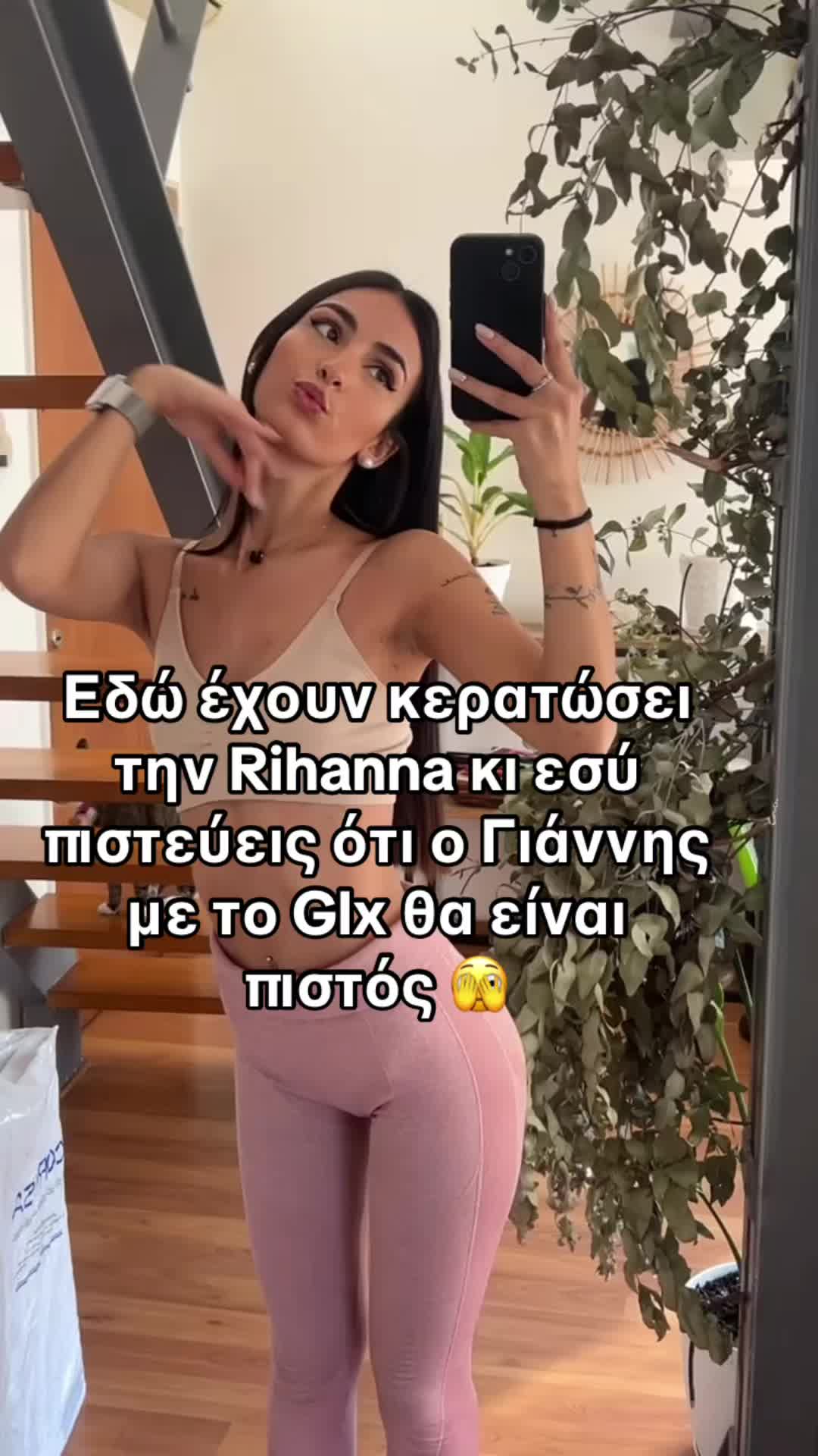 @Alexia🦋
