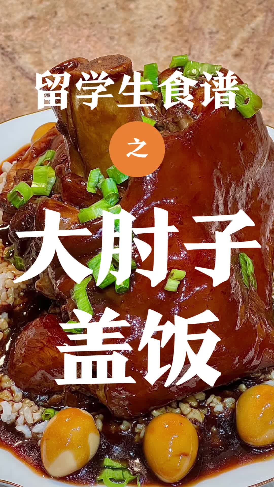 @纽约的杜师傅