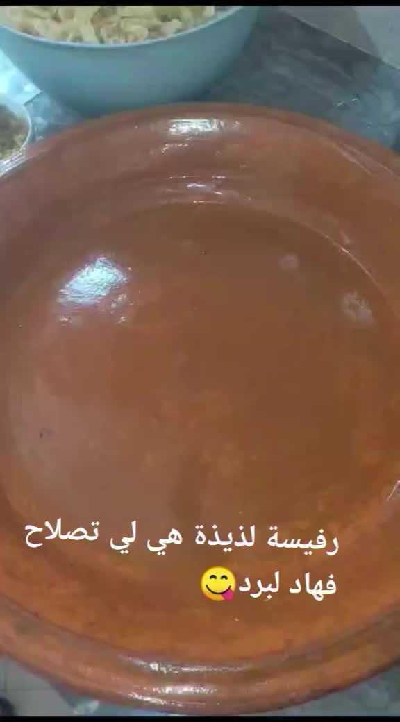 @Chef zineb