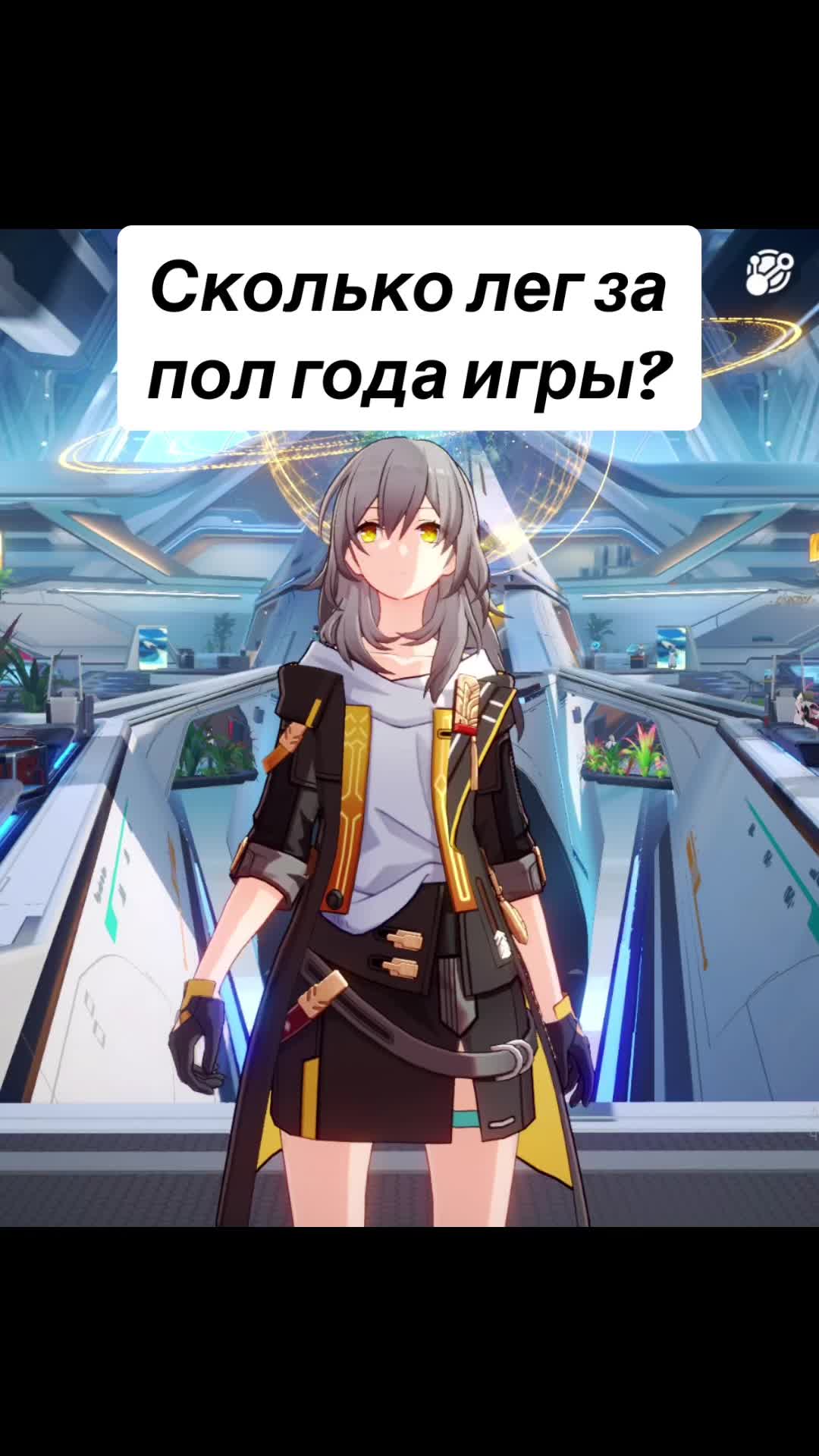 @Анастейша