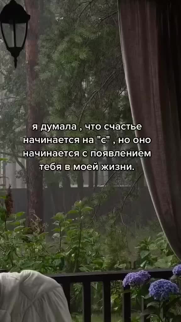 @че
