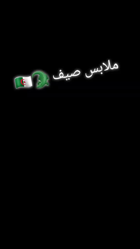 @شيكور 🇨🇵ومريول💊