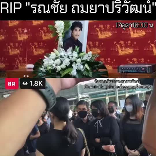 @หมาดำขย้ำข่าว