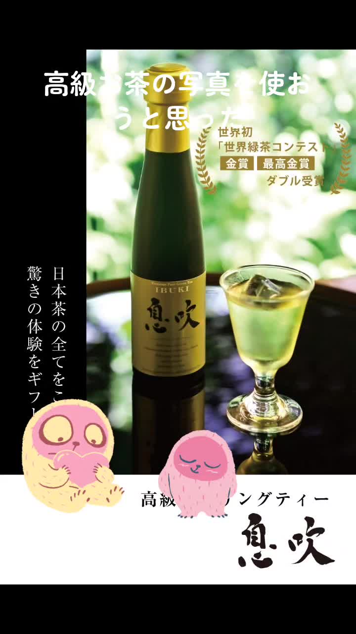 @X将軍